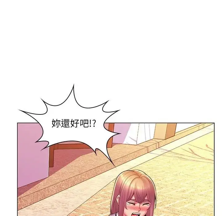 漫画《脱序教师》第25话第42张图