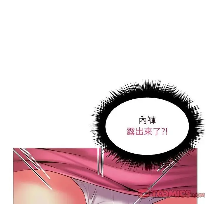 漫画《脱序教师》第25话第44张图