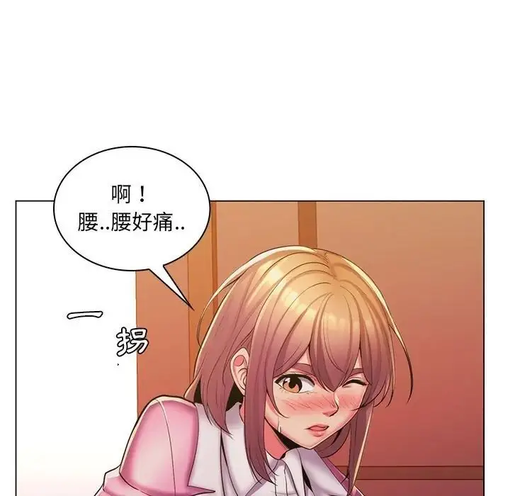 漫画《脱序教师》第25话第48张图