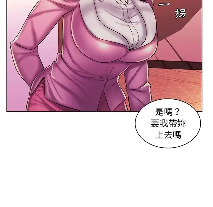 漫画《脱序教师》第25话第49张图