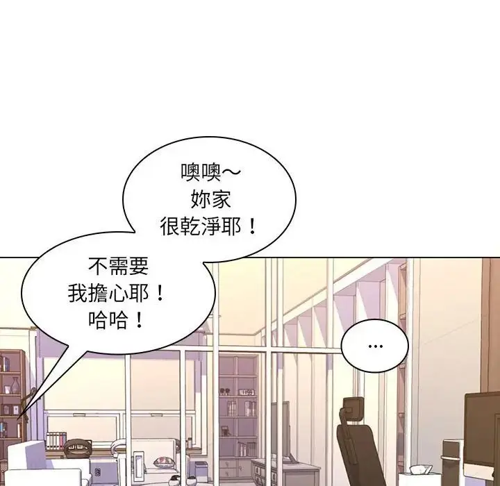 漫画《脱序教师》第25话第57张图