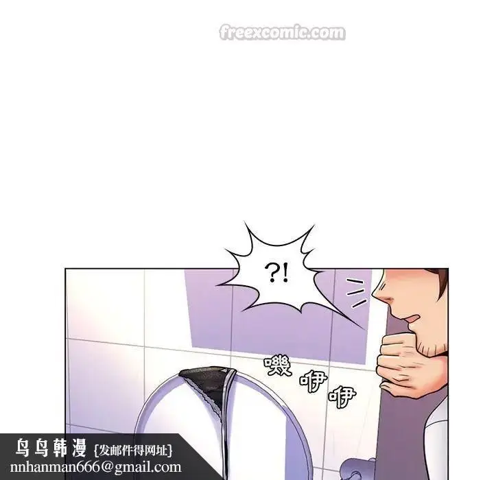 漫画《脱序教师》第25话第60张图