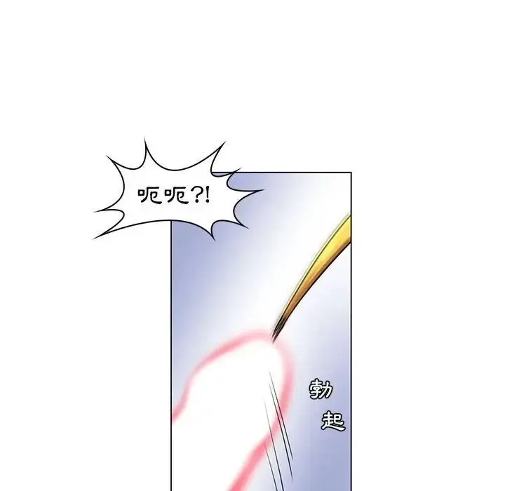 漫画《脱序教师》第25话第65张图