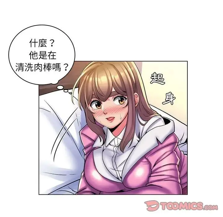 漫画《脱序教师》第25话第68张图