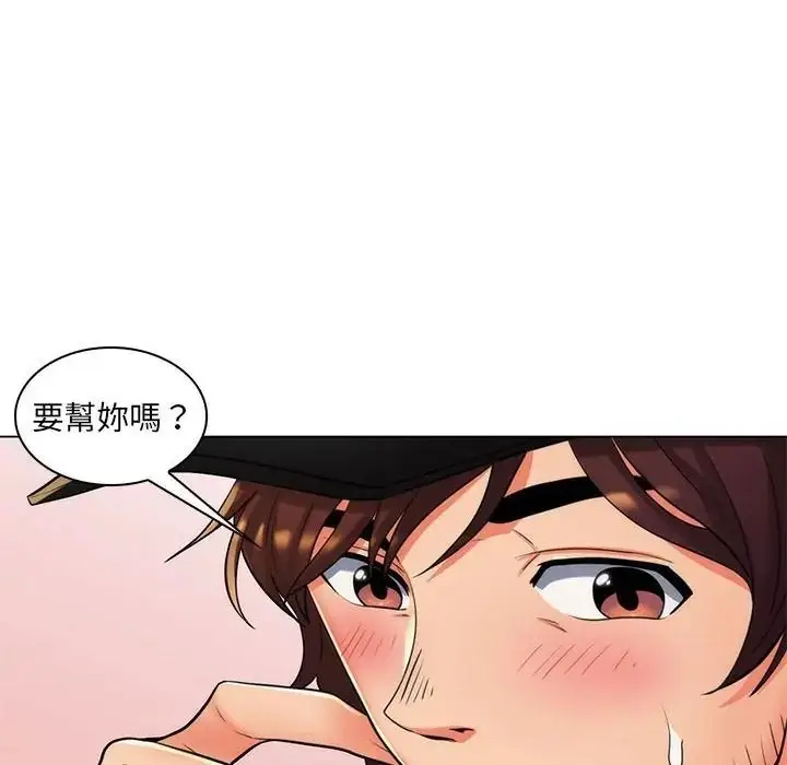 漫画《脱序教师》第25话第76张图