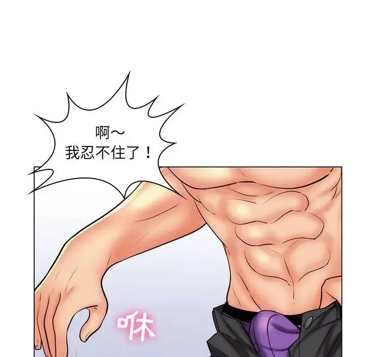 漫画《脱序教师》第25话第96张图