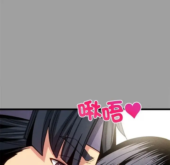漫画《财富爱情二选一》第21话第106张图