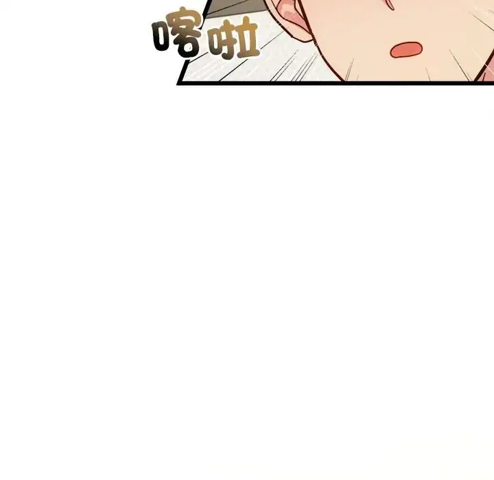 漫画《财富爱情二选一》第21话第113张图