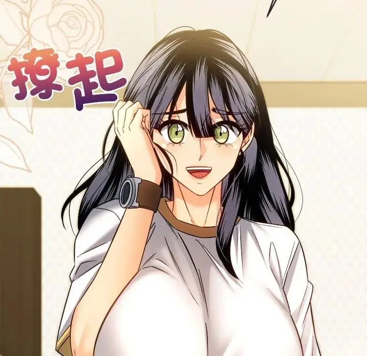 漫画《财富爱情二选一》第21话第115张图