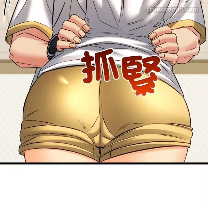 漫画《财富爱情二选一》第21话第150张图