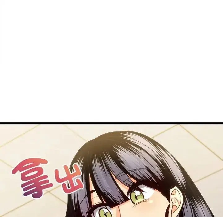漫画《财富爱情二选一》第21话第154张图