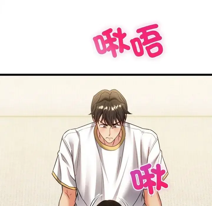 漫画《财富爱情二选一》第21话第168张图