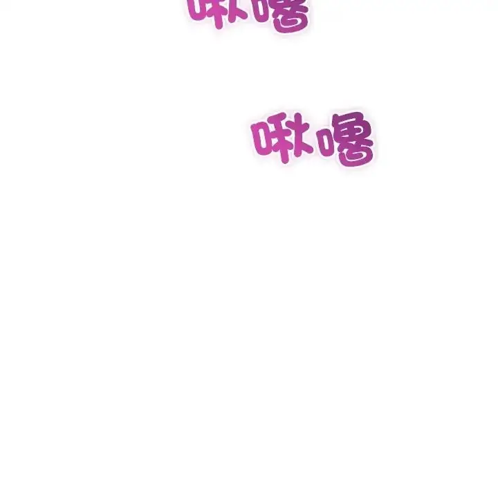 漫画《财富爱情二选一》第21话第170张图