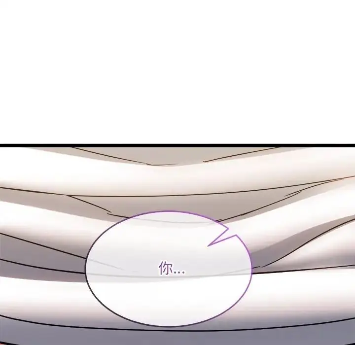 漫画《财富爱情二选一》第21话第176张图