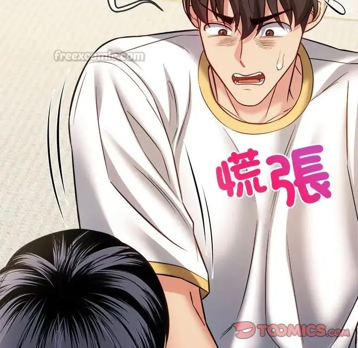 漫画《财富爱情二选一》第21话第180张图