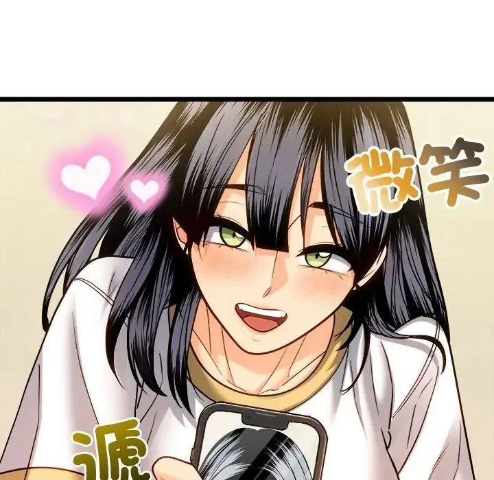 漫画《财富爱情二选一》第21话第185张图