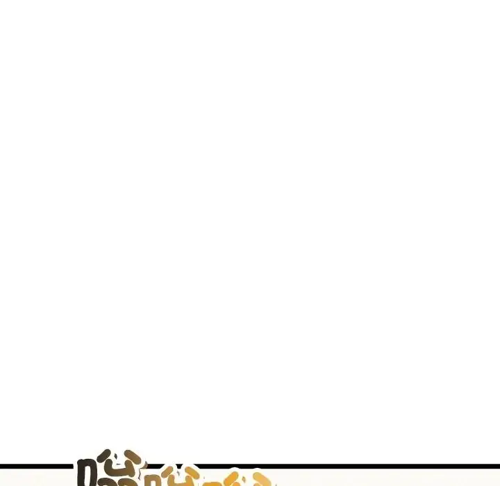 漫画《财富爱情二选一》第21话第29张图