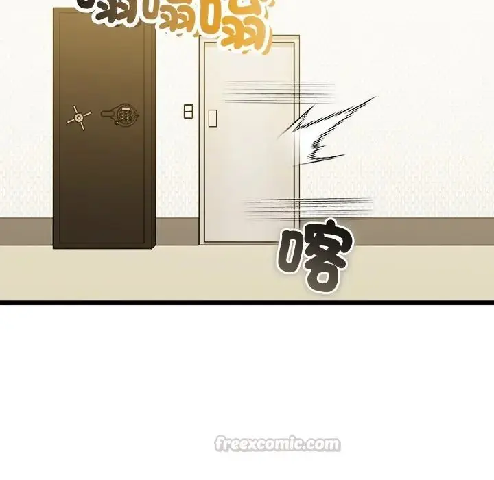 漫画《财富爱情二选一》第21话第30张图