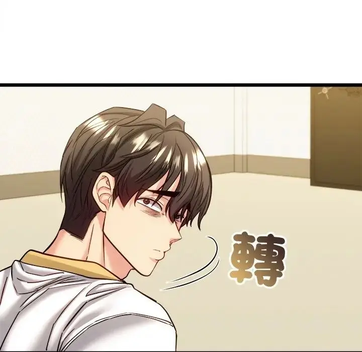 漫画《财富爱情二选一》第21话第35张图
