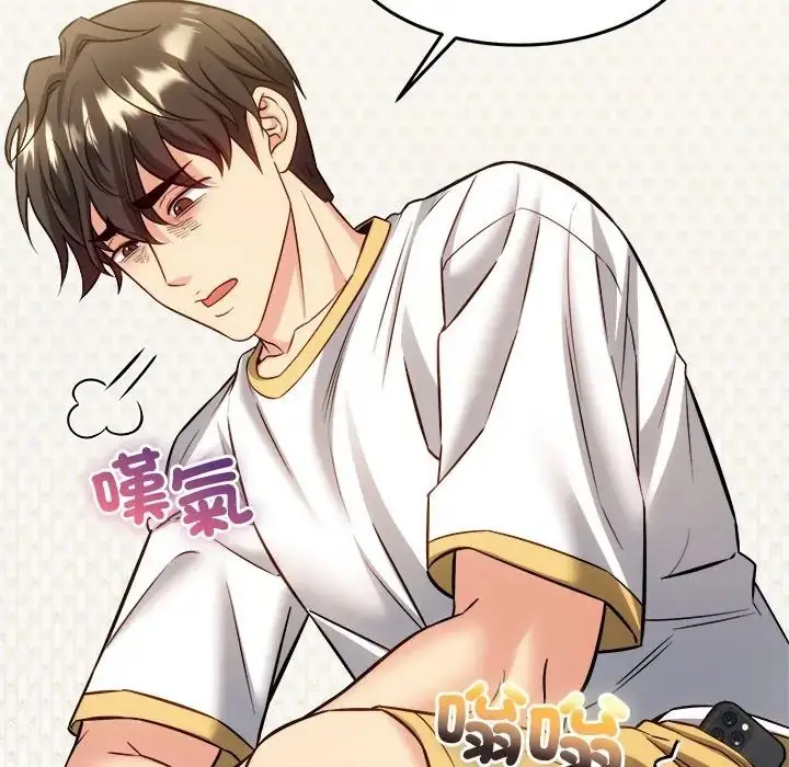 漫画《财富爱情二选一》第21话第40张图