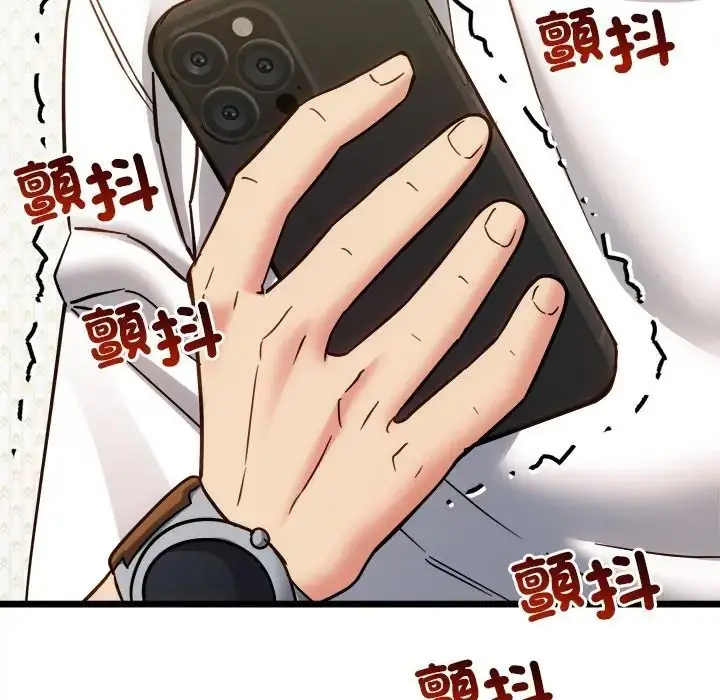 漫画《财富爱情二选一》第21话第48张图