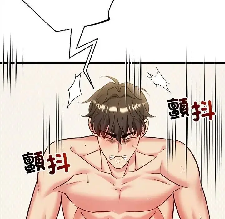 漫画《财富爱情二选一》第21话第5张图