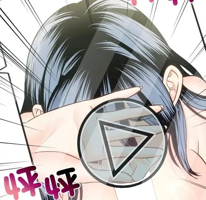 漫画《财富爱情二选一》第21话第57张图