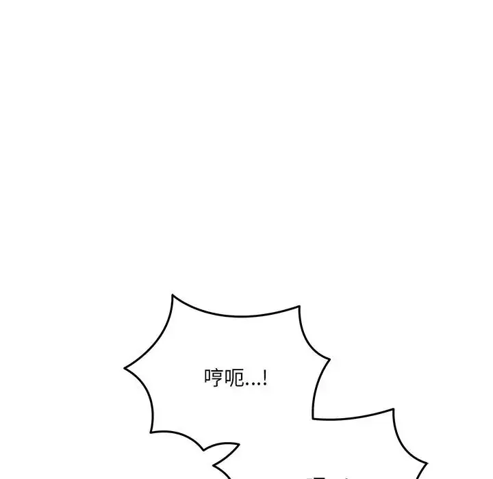 漫画《财富爱情二选一》第21话第59张图