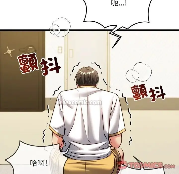 漫画《财富爱情二选一》第21话第60张图