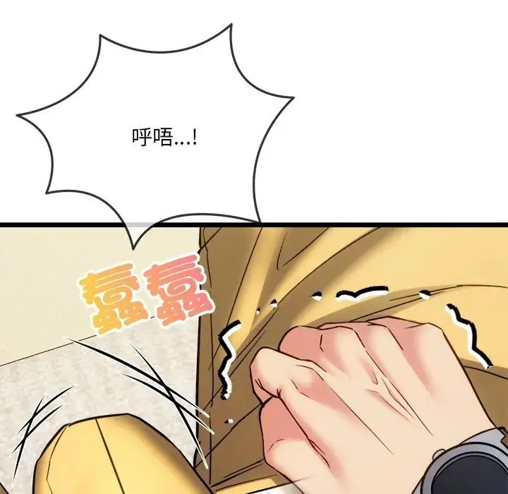 漫画《财富爱情二选一》第21话第66张图