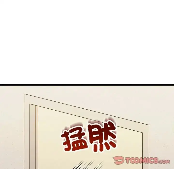 漫画《财富爱情二选一》第21话第68张图