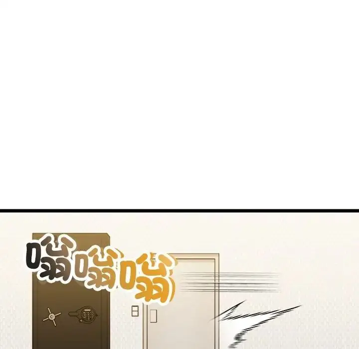 漫画《财富爱情二选一》第21话第86张图