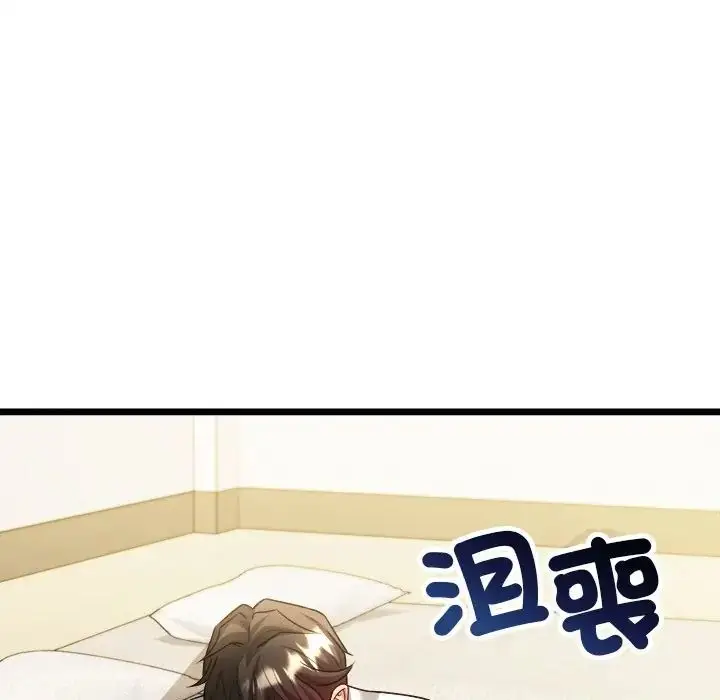 漫画《财富爱情二选一》第21话第88张图