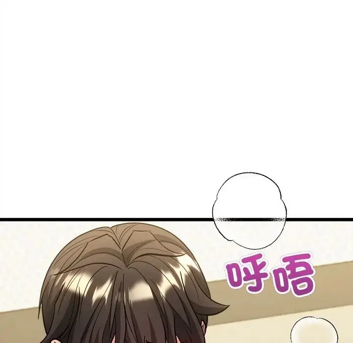 漫画《财富爱情二选一》第21话第9张图