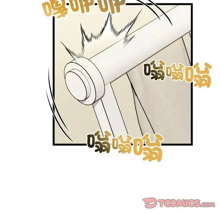 漫画《财富爱情二选一》第26话第100张图