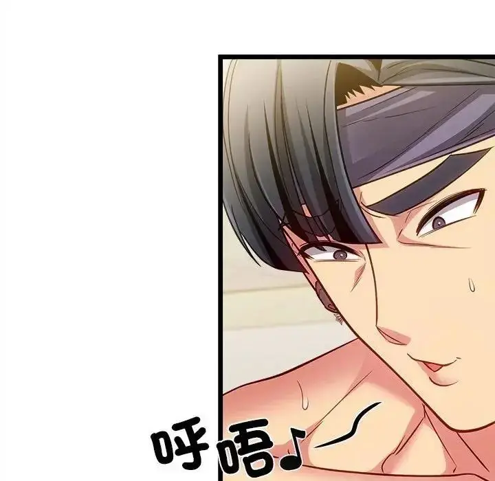 漫画《财富爱情二选一》第26话第115张图