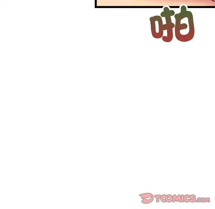 漫画《财富爱情二选一》第26话第116张图