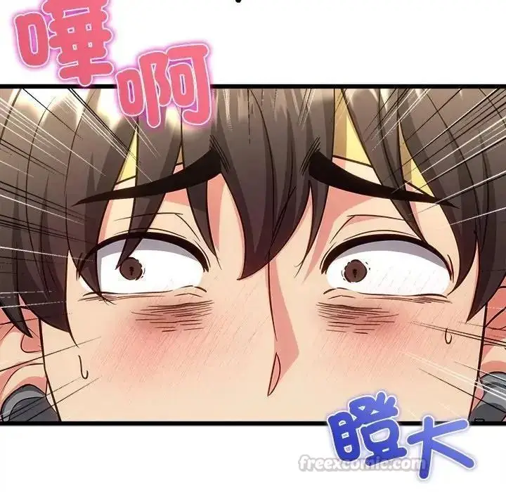 漫画《财富爱情二选一》第26话第15张图