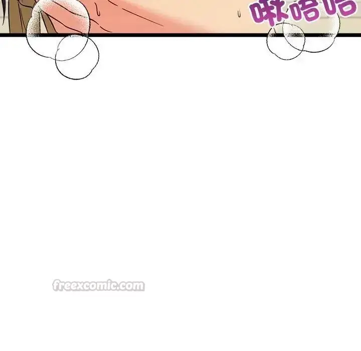 漫画《财富爱情二选一》第26话第165张图