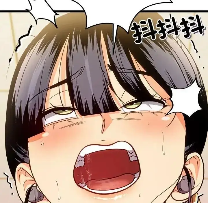 漫画《财富爱情二选一》第26话第175张图