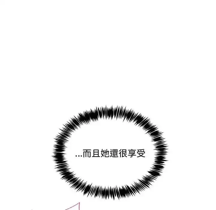 漫画《财富爱情二选一》第26话第25张图