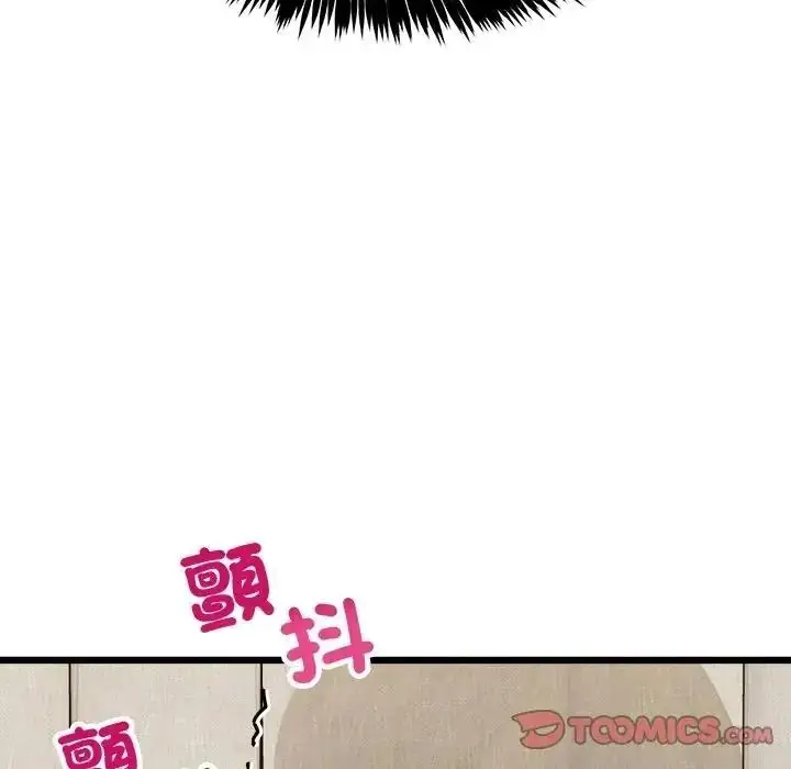 漫画《财富爱情二选一》第26话第28张图