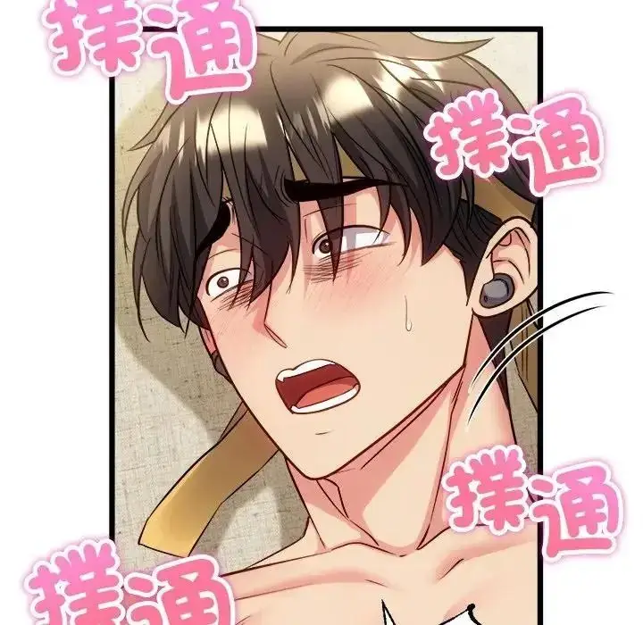 漫画《财富爱情二选一》第26话第32张图