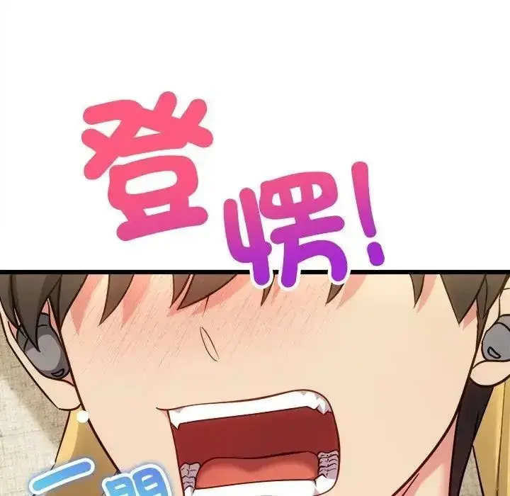 漫画《财富爱情二选一》第26话第38张图