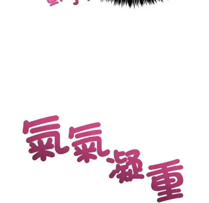 漫画《财富爱情二选一》第26话第42张图