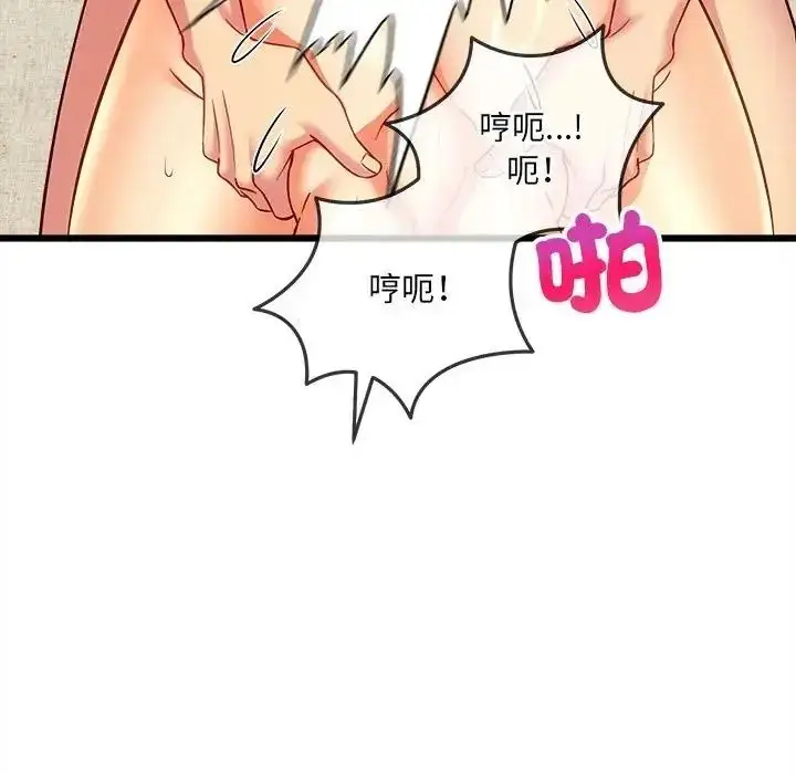 漫画《财富爱情二选一》第26话第55张图