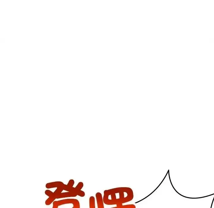 漫画《财富爱情二选一》第26话第56张图