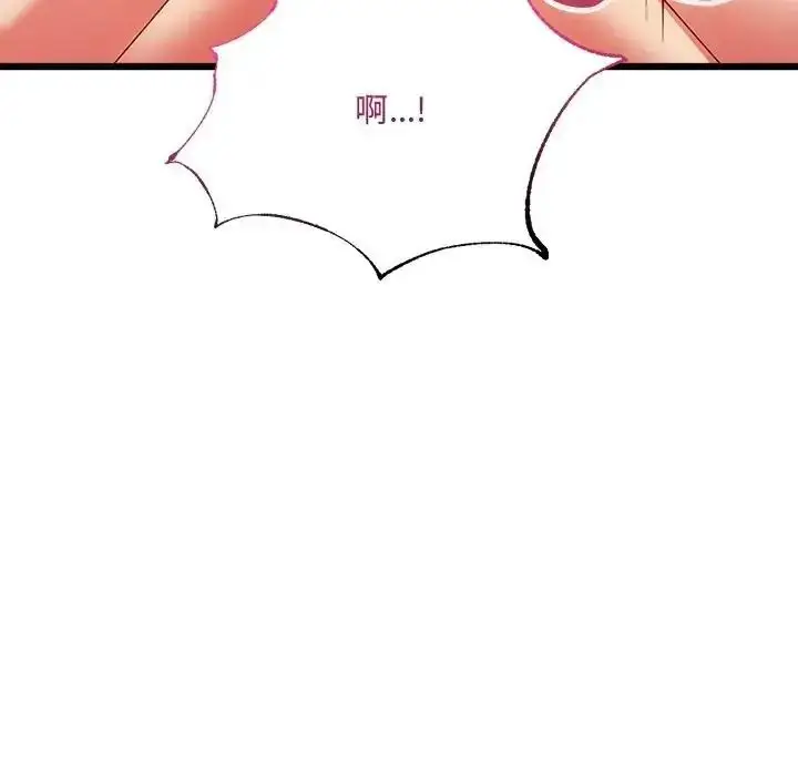 漫画《财富爱情二选一》第26话第6张图