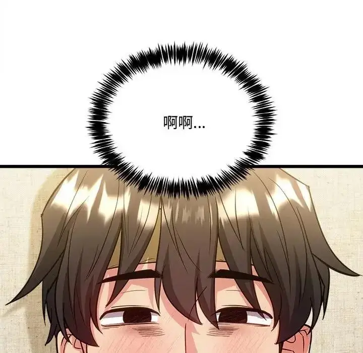 漫画《财富爱情二选一》第26话第7张图