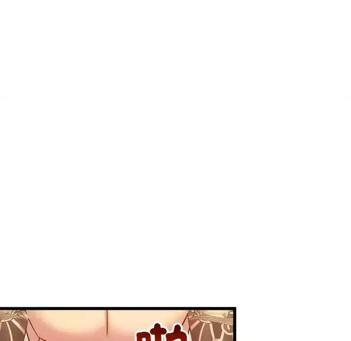 漫画《财富爱情二选一》第26话第71张图